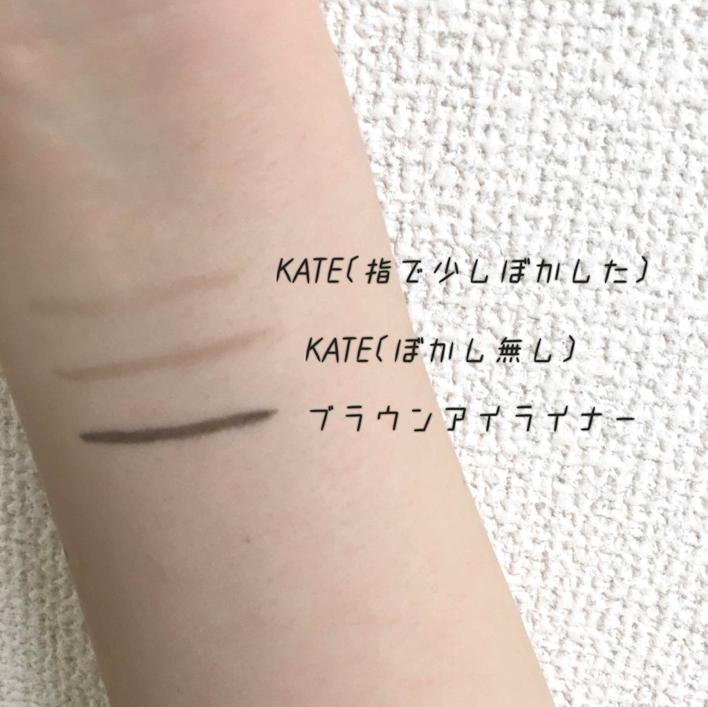 ダブルラインエキスパート/KATE/リキッドアイライナーを使ったクチコミ(2枚目)