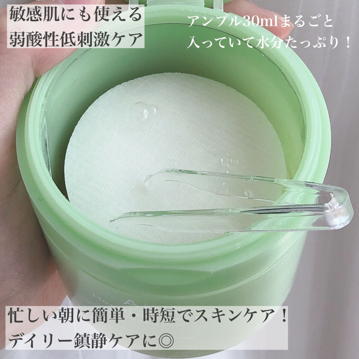 ドクダミ エッセンス カーミングポンプ/Abib /美容液を使ったクチコミ（3枚目）