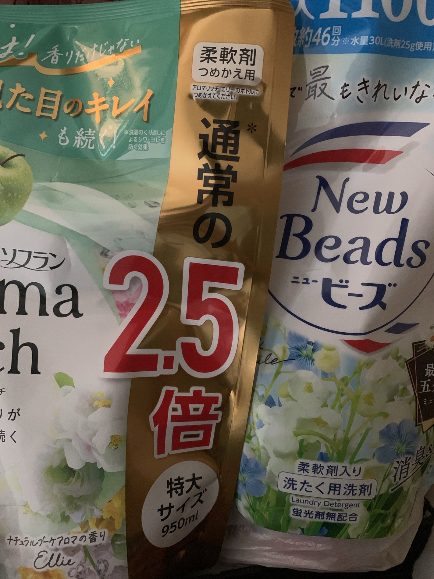 ニュービーズ ピュアクラフト/ニュービーズ/柔軟剤を使ったクチコミ(1枚目)