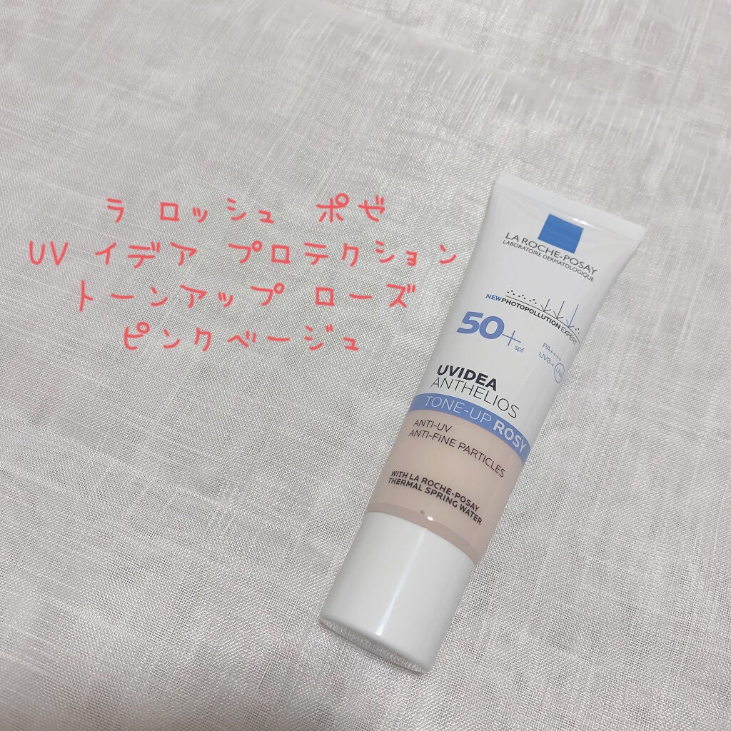 UVイデア XL プロテクショントーンアップ ローズ/ラ ロッシュ ポゼ/日焼け止めクリームを使ったクチコミ(1枚目)