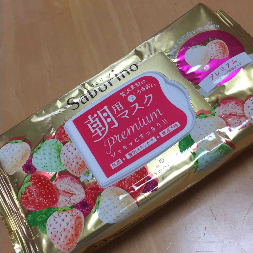 目ざまシート プレミアム 白いちご/サボリーノ/シートマスク・パックを使ったクチコミ(1枚目)