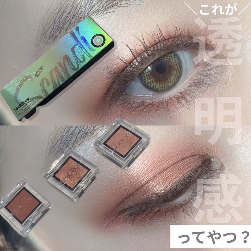 アディクション ザ アイシャドウ スパークル/ADDICTION/単色アイシャドウを使ったクチコミ（1枚目）