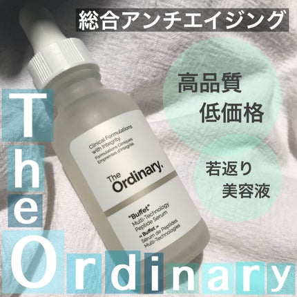 Buffet/The Ordinary/美容液を使ったクチコミ(1枚目)