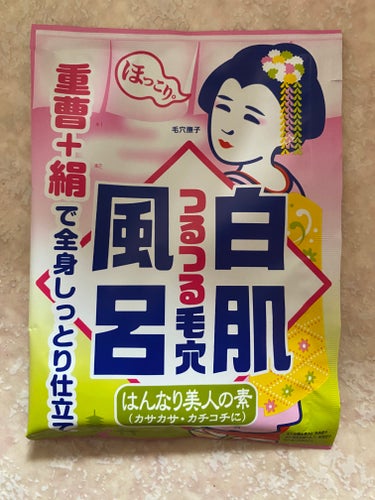 【使った商品】毛穴撫子重曹白肌風呂
【商品の特徴】　入浴剤
【使用感】　肌がすべすべになる
【良いところ】　肌がすべすべになる

少しすべすべになるかなと感じる程度だけど匂いも特に変な感じもなくよかった
の画像 その0