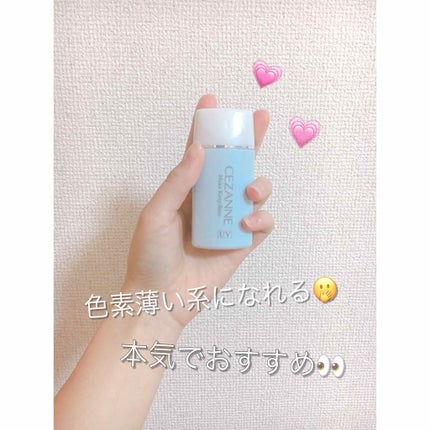 皮脂テカリ防止下地/CEZANNE/化粧下地を使ったクチコミ(1枚目)