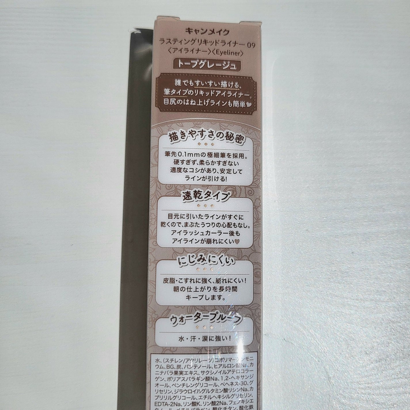 ラスティングリキッドライナー/キャンメイク/リキッドアイライナーを使ったクチコミ(3枚目)