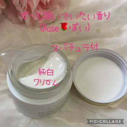 デイリー エッセンシャルズ リジェネレイティング クリーム/ラミューズ/フェイスクリームを使ったクチコミ(2枚目)