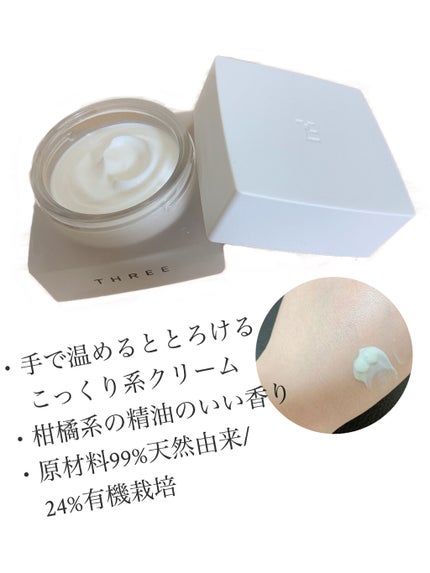 バランシング クリーム R/THREE/フェイスクリームを使ったクチコミ(2枚目)