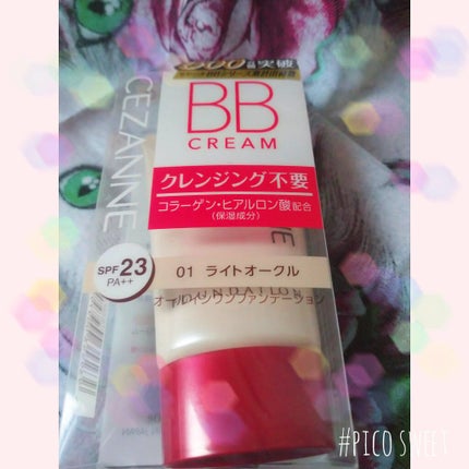 BBクリーム 01 ライトオークル/CEZANNE/BBクリームを使ったクチコミ(1枚目)