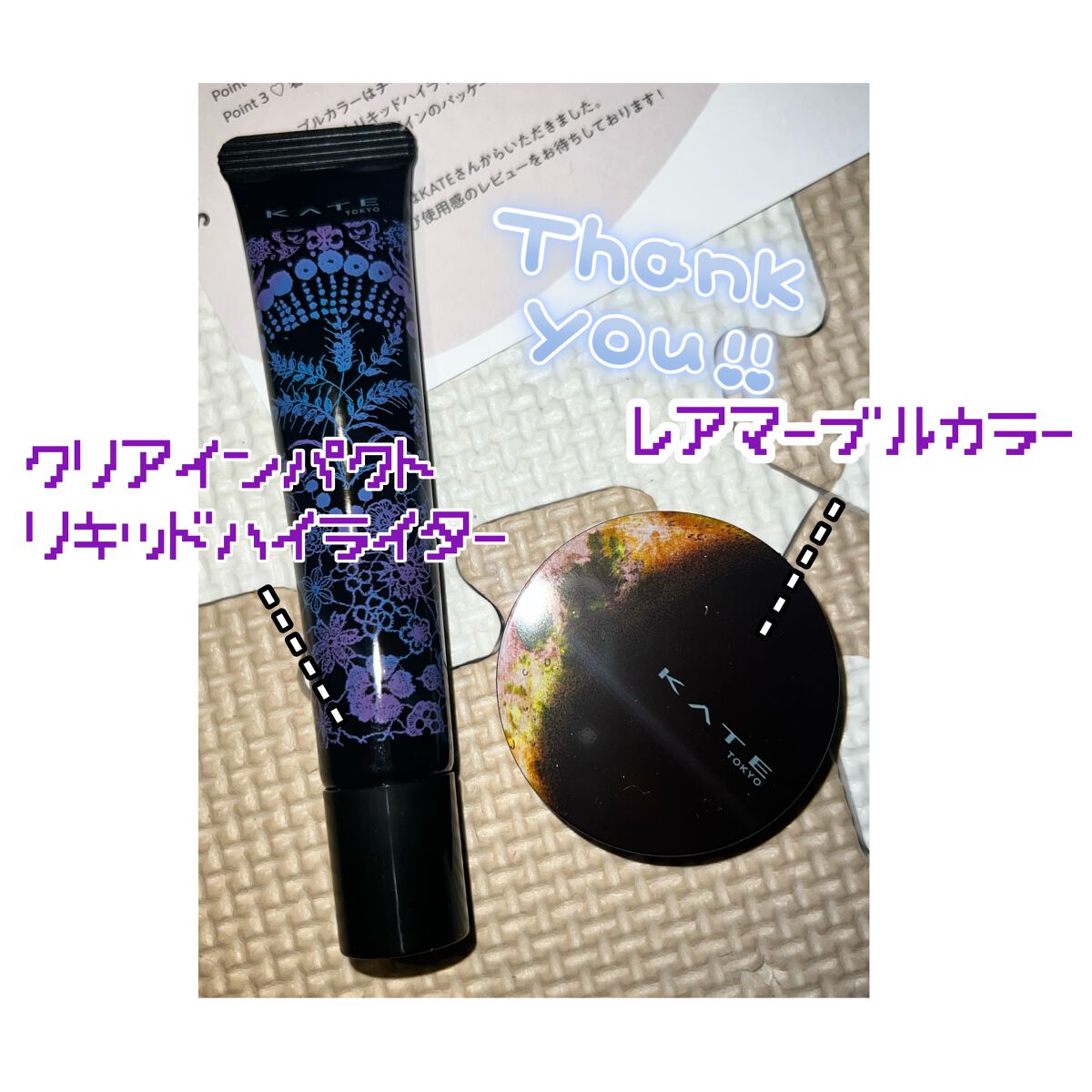 KATE 魂コレクション クリアインパクトリキッドハイライター/KATE/リキッドハイライトを使ったクチコミ（2枚目）