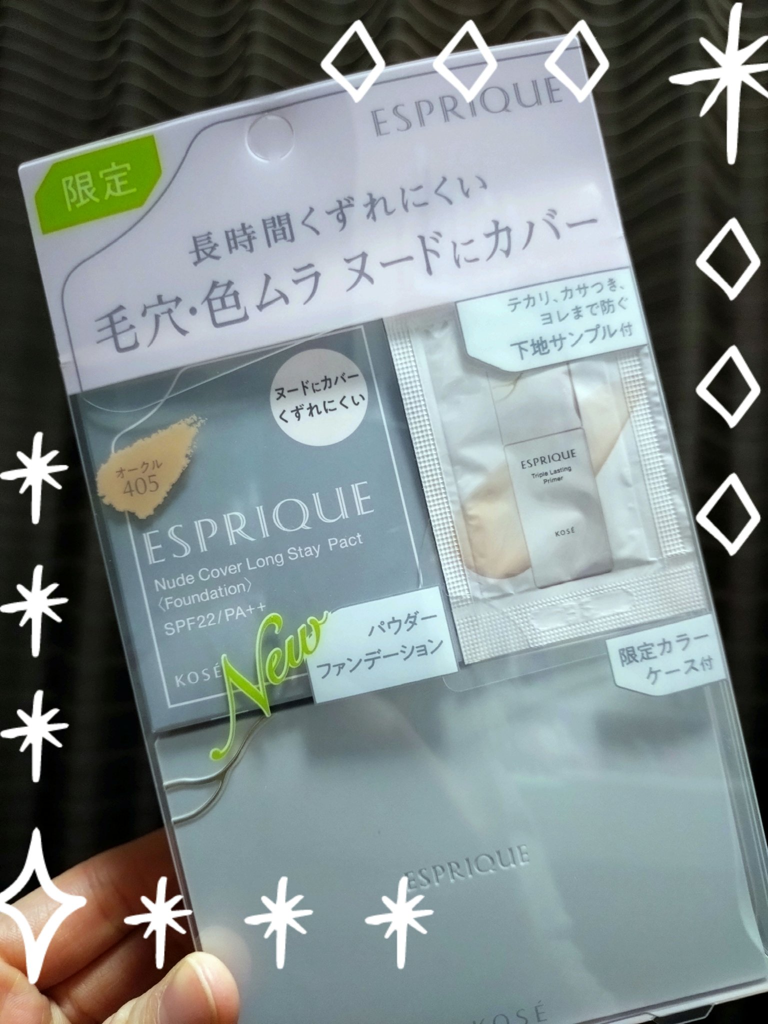 エスプリーク ヌードカバー ロングステイ パクト/ESPRIQUE/パウダーファンデーションを使ったクチコミ（1枚目）