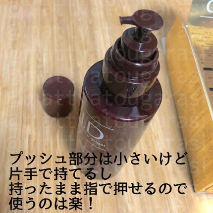 I.D メソッド モイスチュア シェイキング ヘアオイル/コーセー ビューティー ネクスト/ヘアオイルを使ったクチコミ(4枚目)