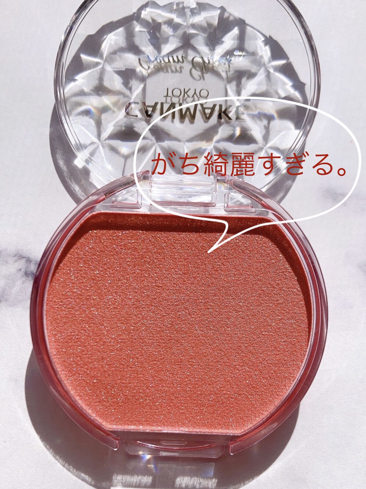 クリームチーク(パールタイプ)/キャンメイク/ジェル・クリームチークを使ったクチコミ（3枚目）