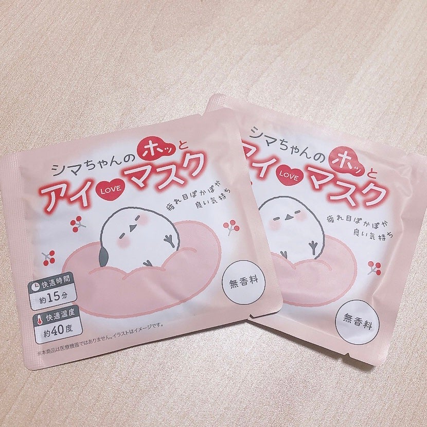 シマちゃんのホッとアイラブマスク/株式会社サンクラウド/ホットアイマスクを使ったクチコミ(2枚目)