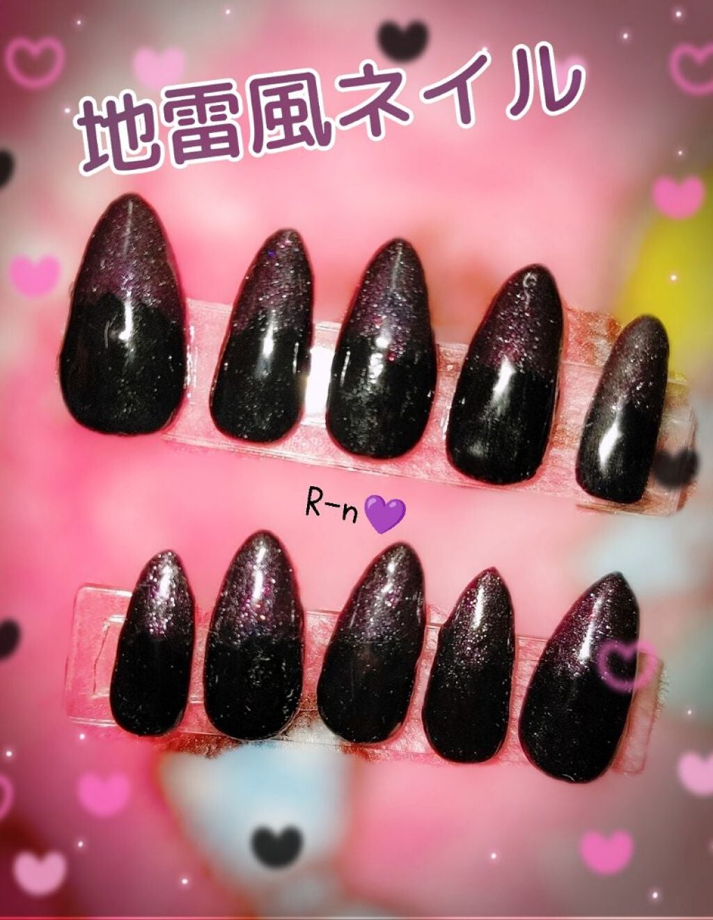 ジェルネイル(ライト対応)/セリア/ジェルネイルを使ったクチコミ(1枚目)