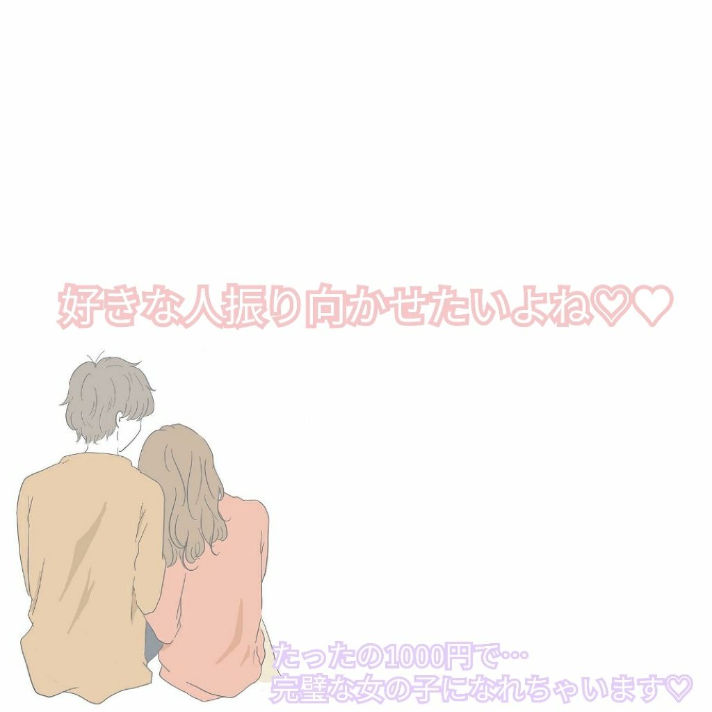 ヘアフレグランス EX/MACHERIE/プレスタイリング・寝ぐせ直しを使ったクチコミ(1枚目)