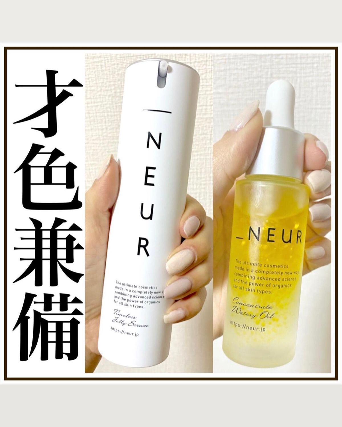 コンセントレート・ウォータリーオイル/アンダーノイル/ブースター・導入液を使ったクチコミ（1枚目）