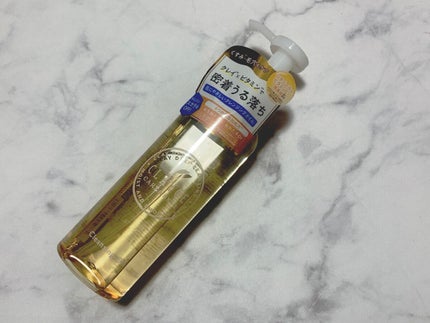 クレンジングオイル/CLAYGE/オイルクレンジングを使ったクチコミ(1枚目)