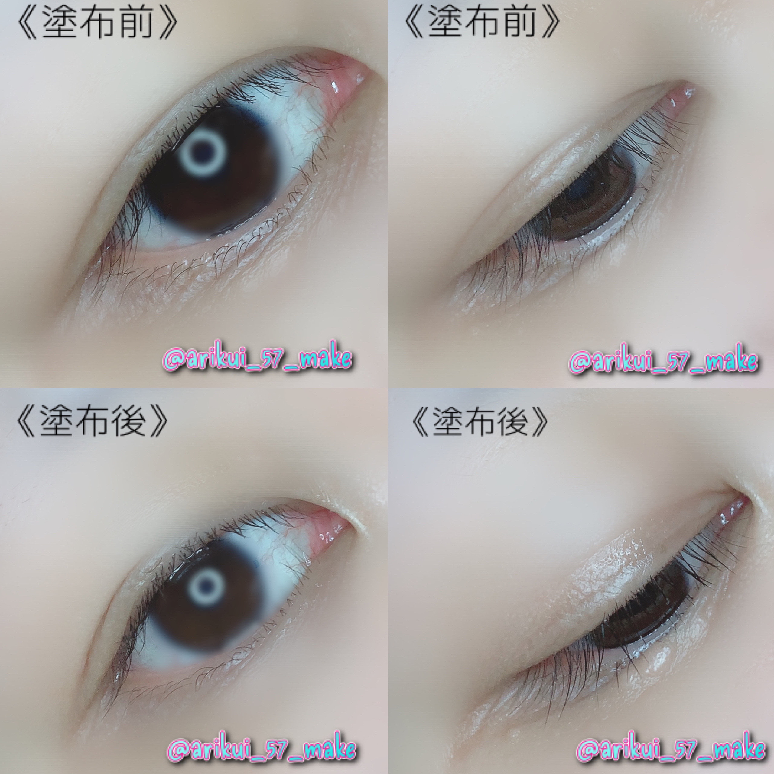 ロングアクティブアイラッシュセラム/COSNORI/まつげ美容液を使ったクチコミ（3枚目）