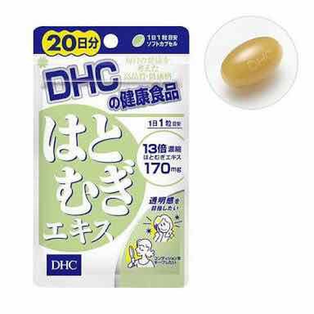 DHC はとむぎエキス/DHC/健康サプリメントを使ったクチコミ（1枚目）