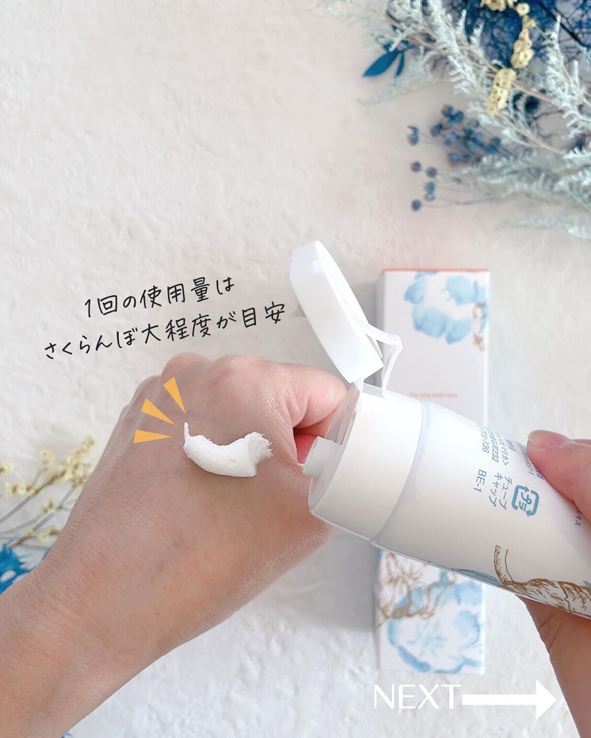 アロマ クリームパック/HIMARICA/洗い流すパック・マスクを使ったクチコミ（3枚目）