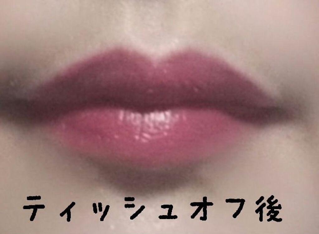 カラーティントリップ/CEZANNE/リップティントを使ったクチコミ（3枚目）