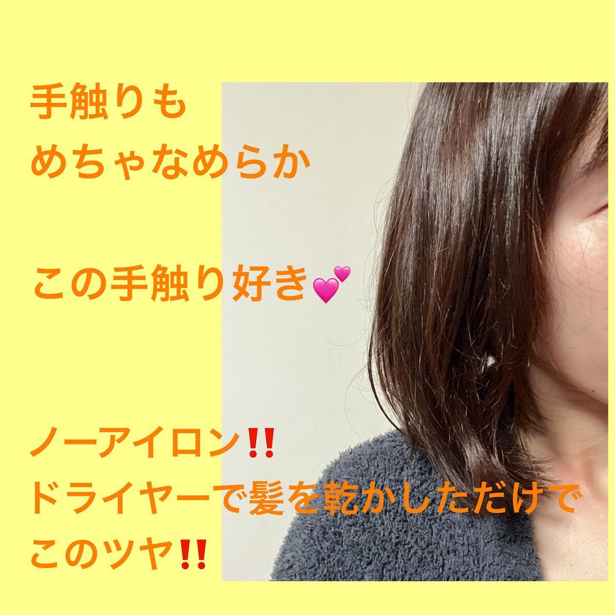 シャンプー シルキースムース/トリートメント シルキースムース /S FREE/市販シャンプーを使ったクチコミ(4枚目)