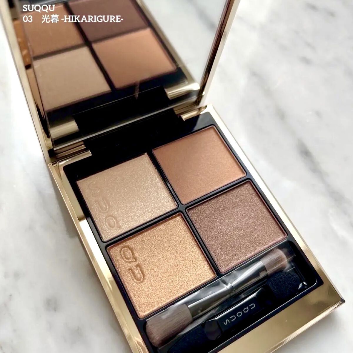 mocha　SUQQU03 アイシャドウ　3個 SUQQU(スック) / シグニチャー カラー アイズ 03 光暮 -HIKARIGUREの