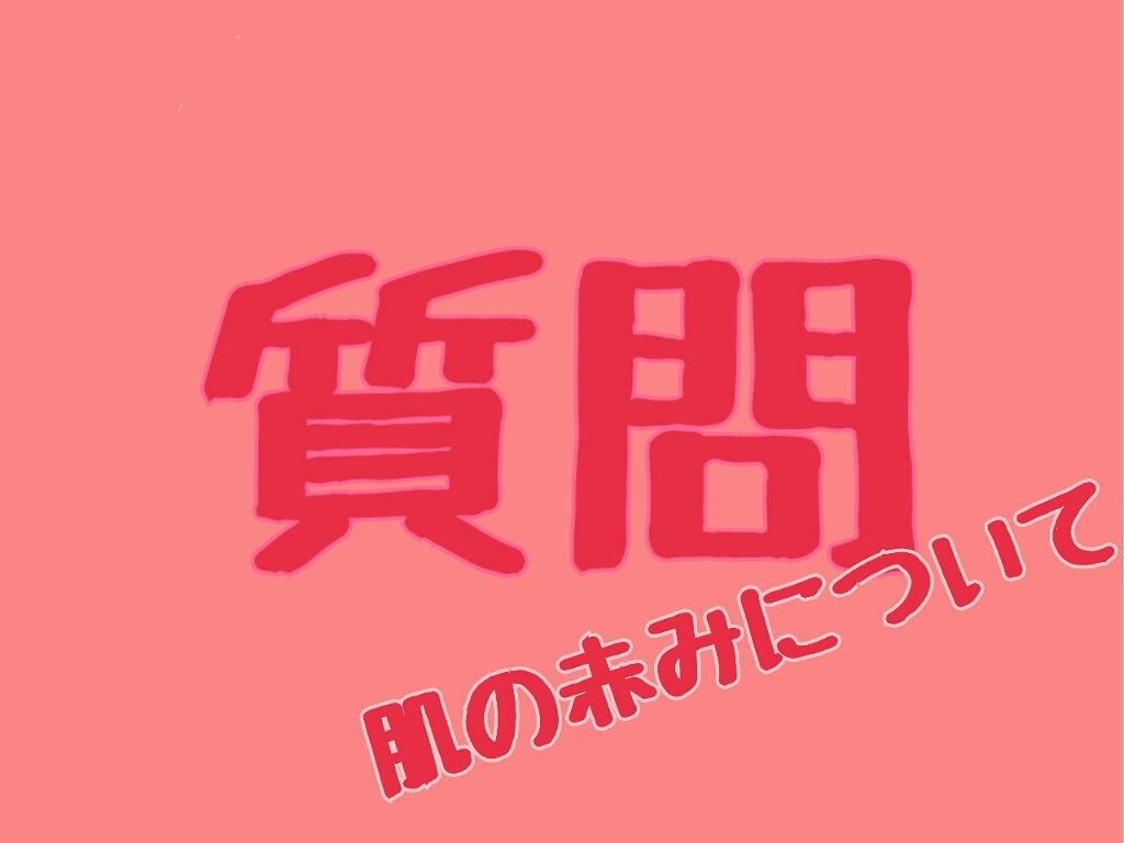カラー メーキャップ クリーム(グリーン)/ちふれ/化粧下地を使ったクチコミ（1枚目）