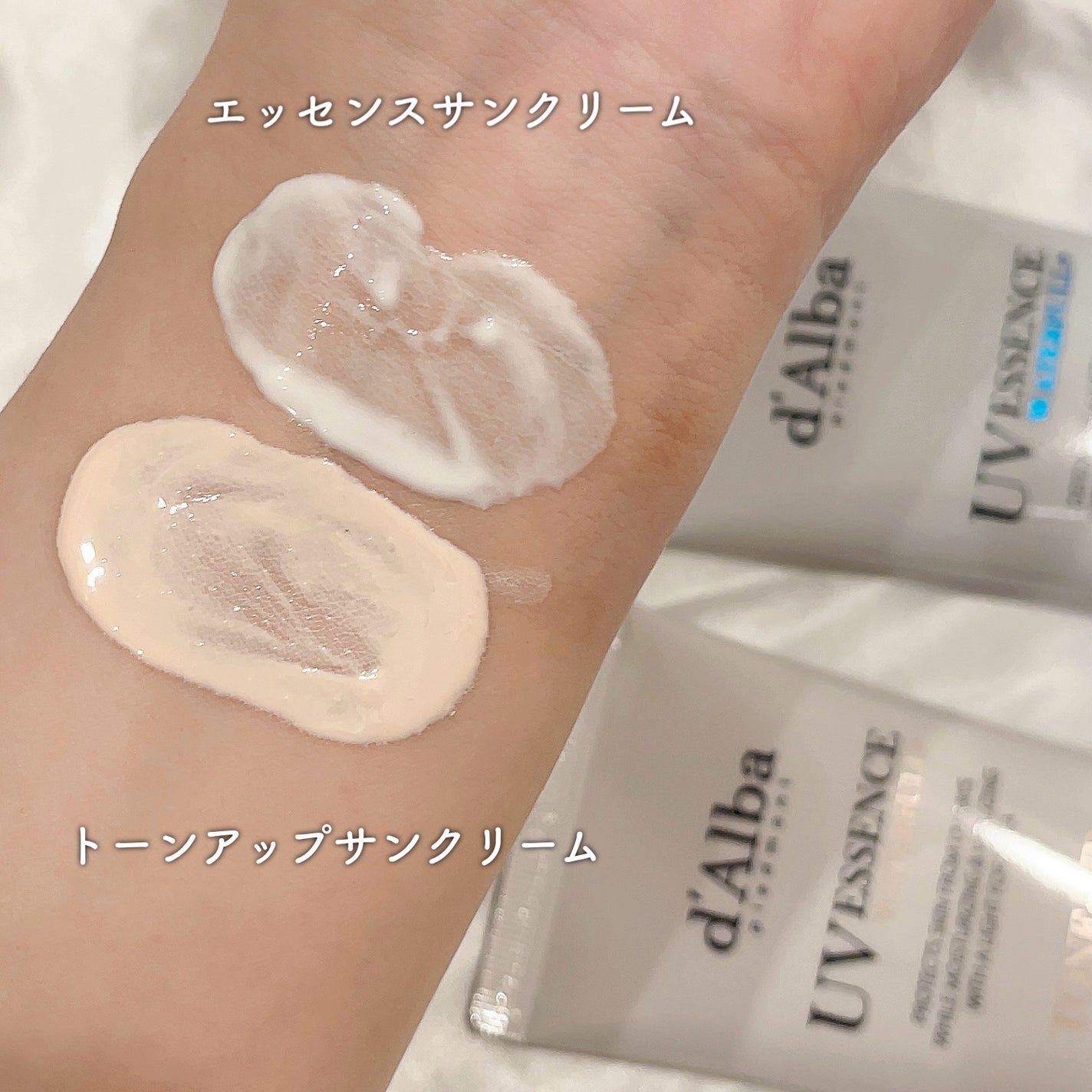 ダルバ ウォータフル エッセンス サンクリーム/ダルバ/日焼け止めクリームを使ったクチコミ(3枚目)