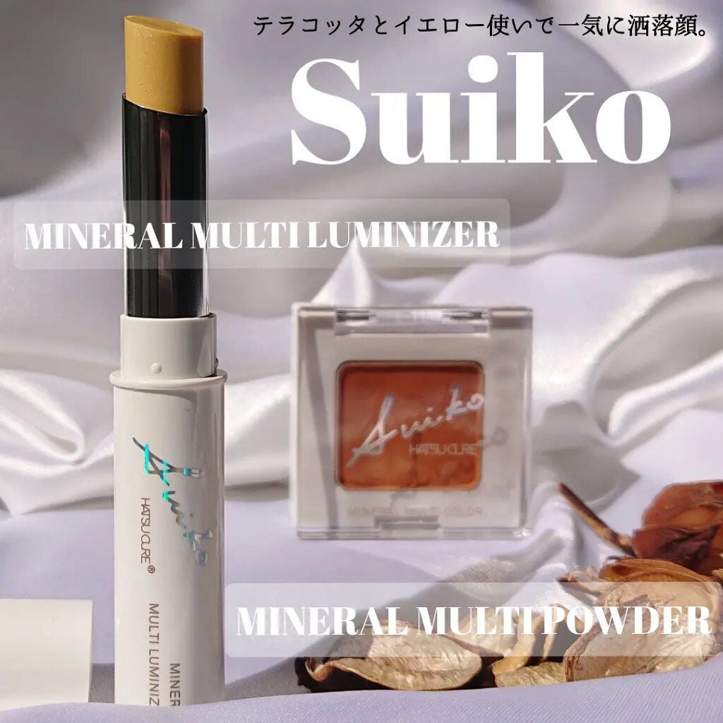 SUIKOミネラルマルチカラー/SUIKO HATSUCURE/単色アイシャドウを使ったクチコミ(1枚目)