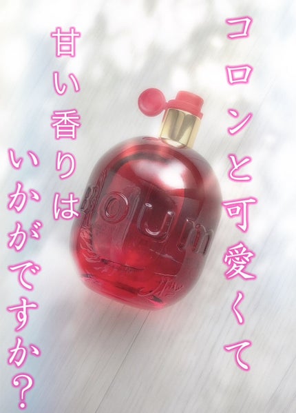 ブンブンバニラアップル/ジャンヌ・アルテス/香水(レディース)を使ったクチコミ(1枚目)