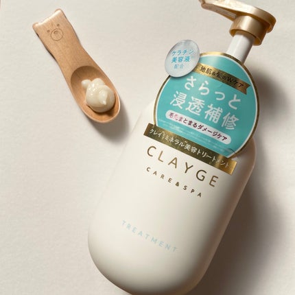 シャンプー/トリートメント SR | シャンプー本体500ml CLAYGE シャンプー/トリートメント SR | シャンプー本体500ml CLAYGE