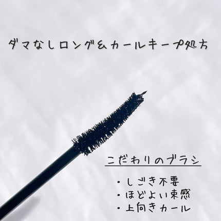 ミゼルエディ カールアップマスカラ/ミゼルエディ/マスカラを使ったクチコミ(3枚目)