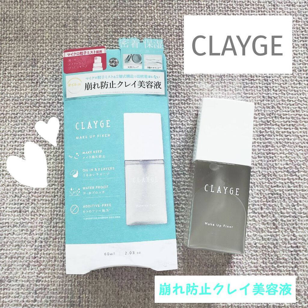 メイクアップフィクサー/CLAYGE/フィックスミストを使ったクチコミ(1枚目)