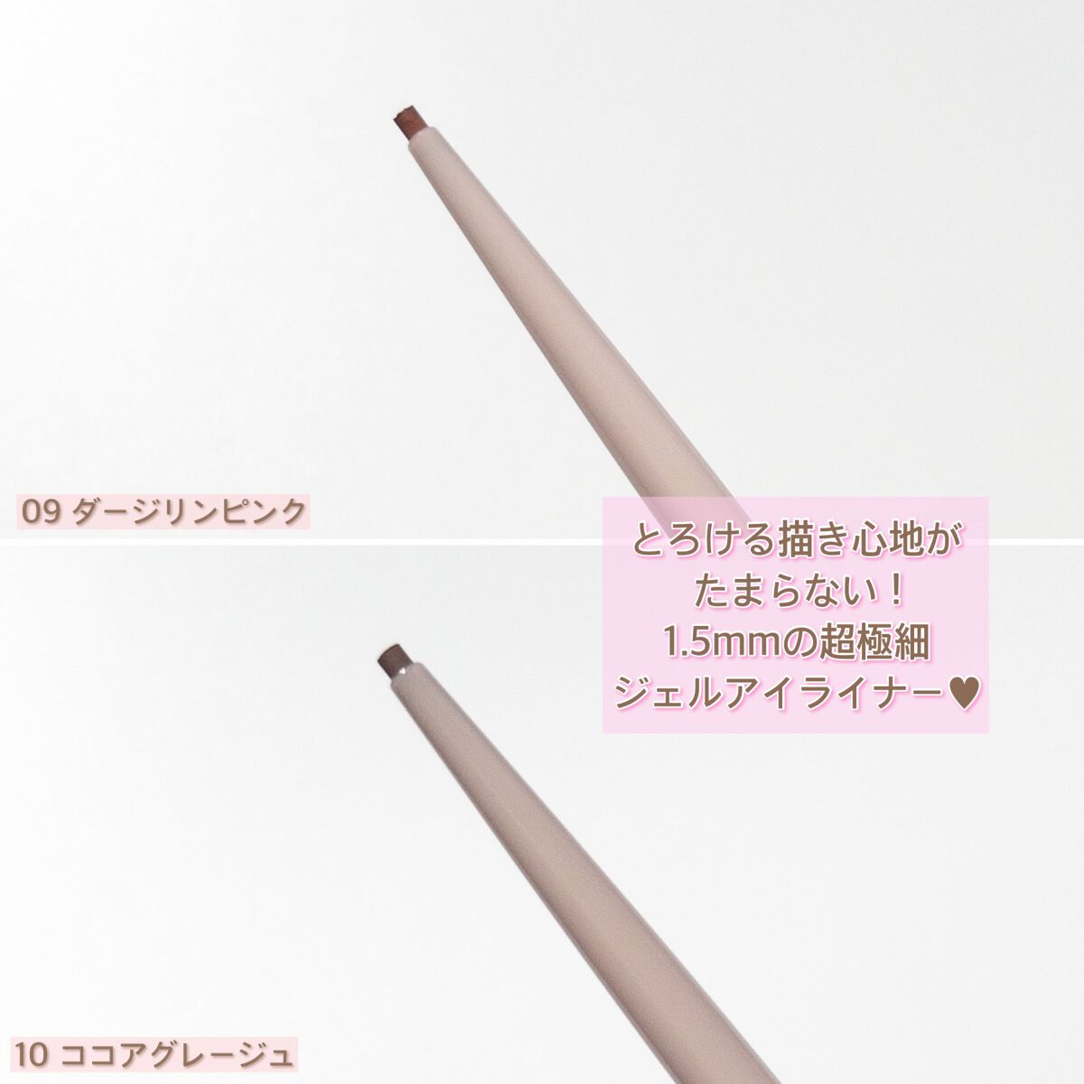 クリーミータッチライナー/キャンメイク/ジェルアイライナーを使ったクチコミ（3枚目）