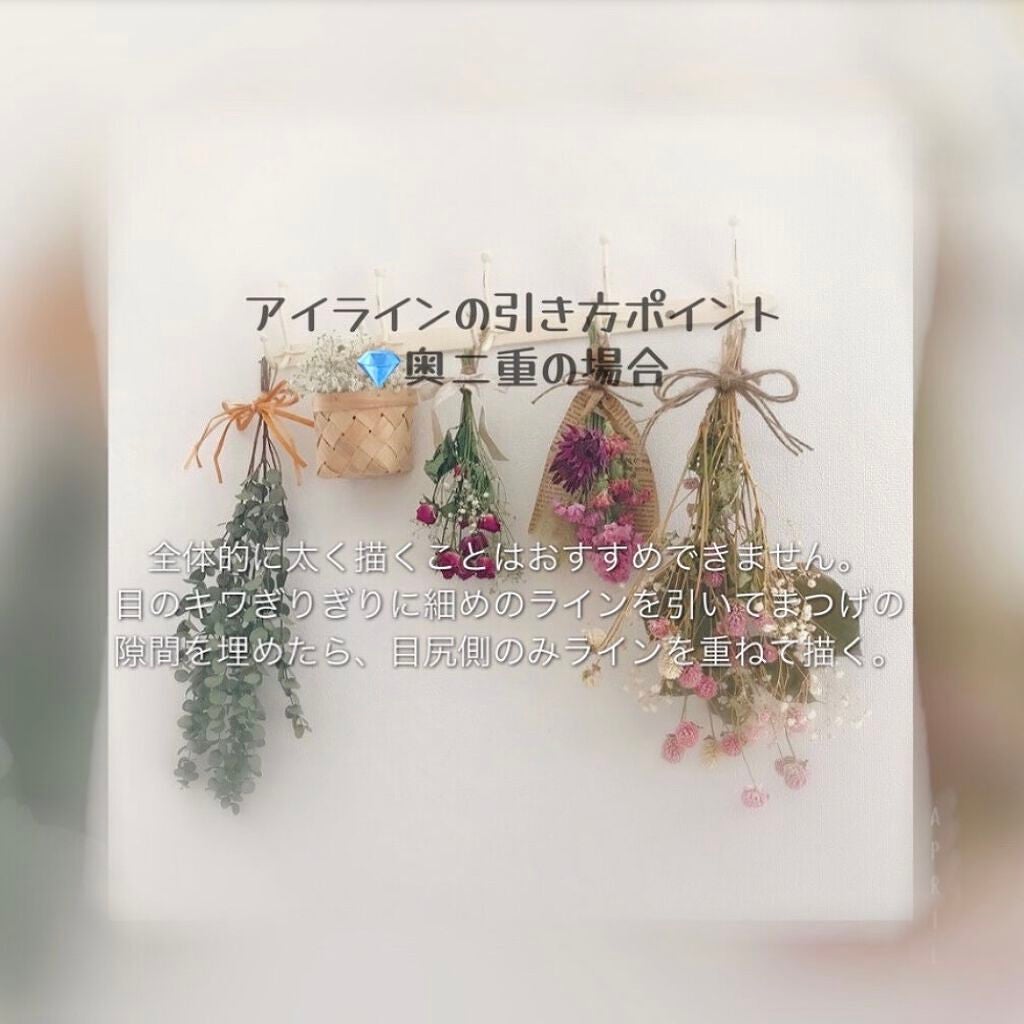 極細 アイライナーR/CEZANNE/リキッドアイライナーを使ったクチコミ(5枚目)