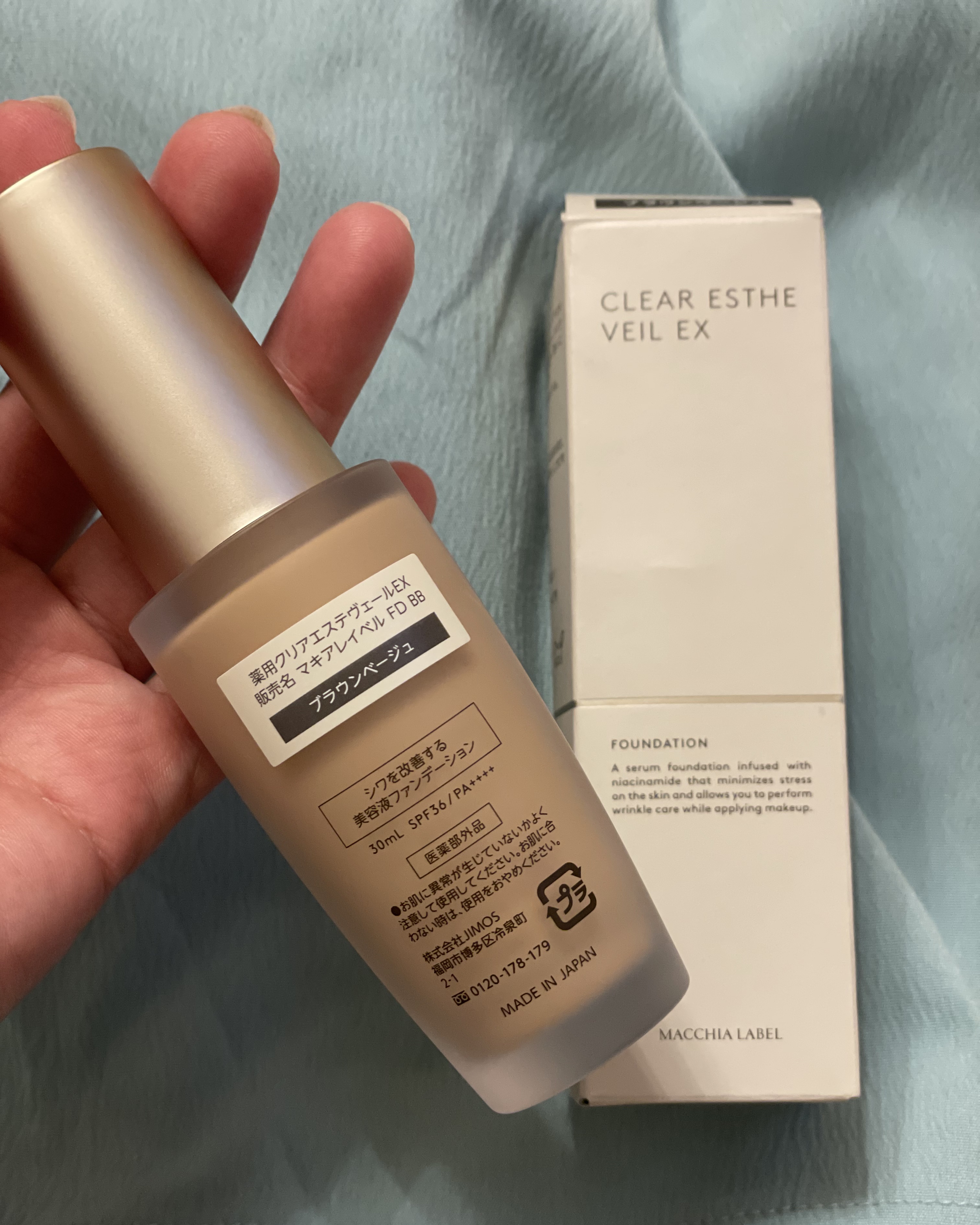 薬用クリアエステヴェールEX 05 ブラウンベージュ/Macchia Label/リキッドファンデーションを使ったクチコミ（2枚目）