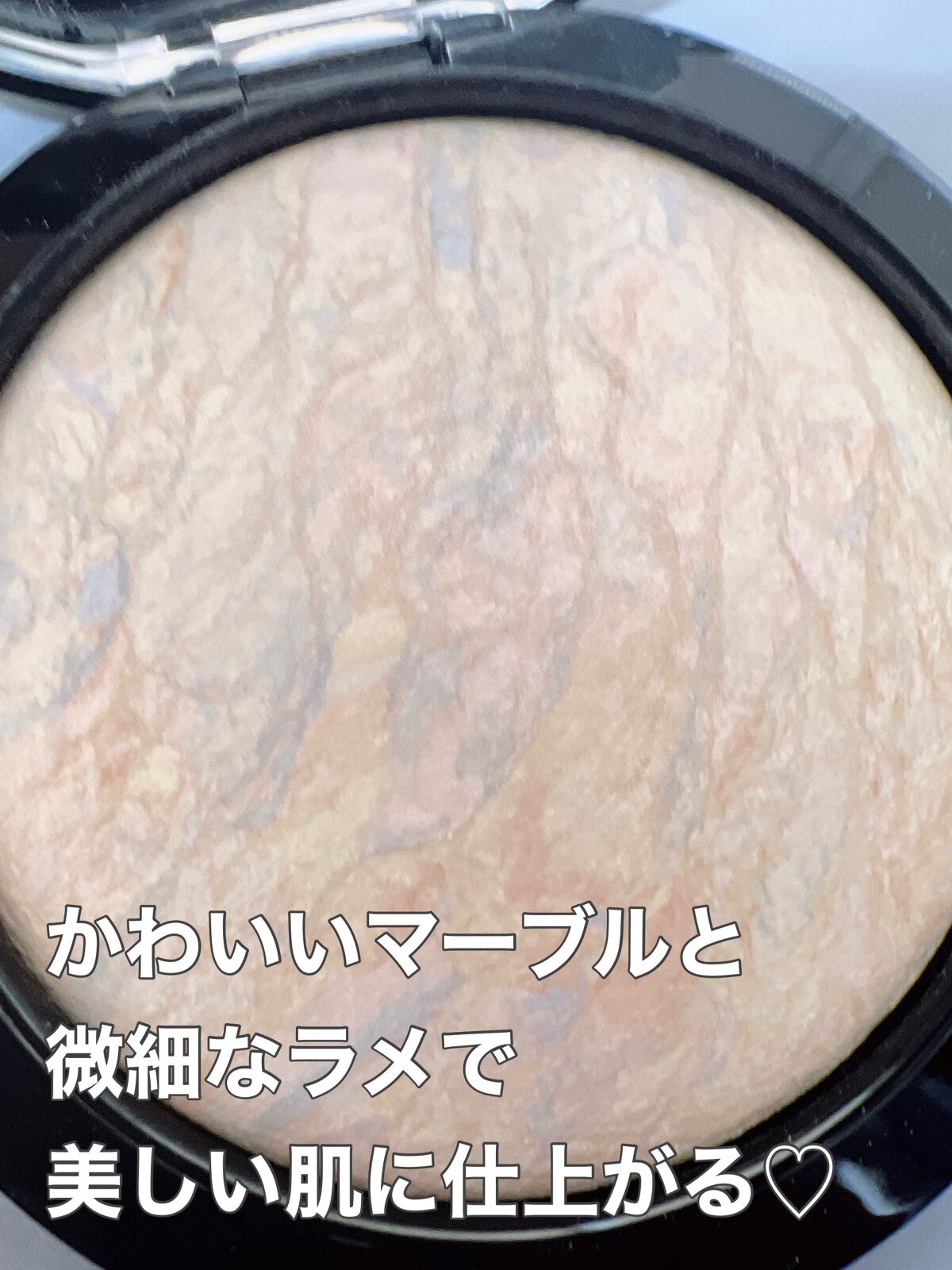 M·A·C ミネラライズ スキンフィニッシュ/M・A・C/パウダーハイライトを使ったクチコミ(2枚目)