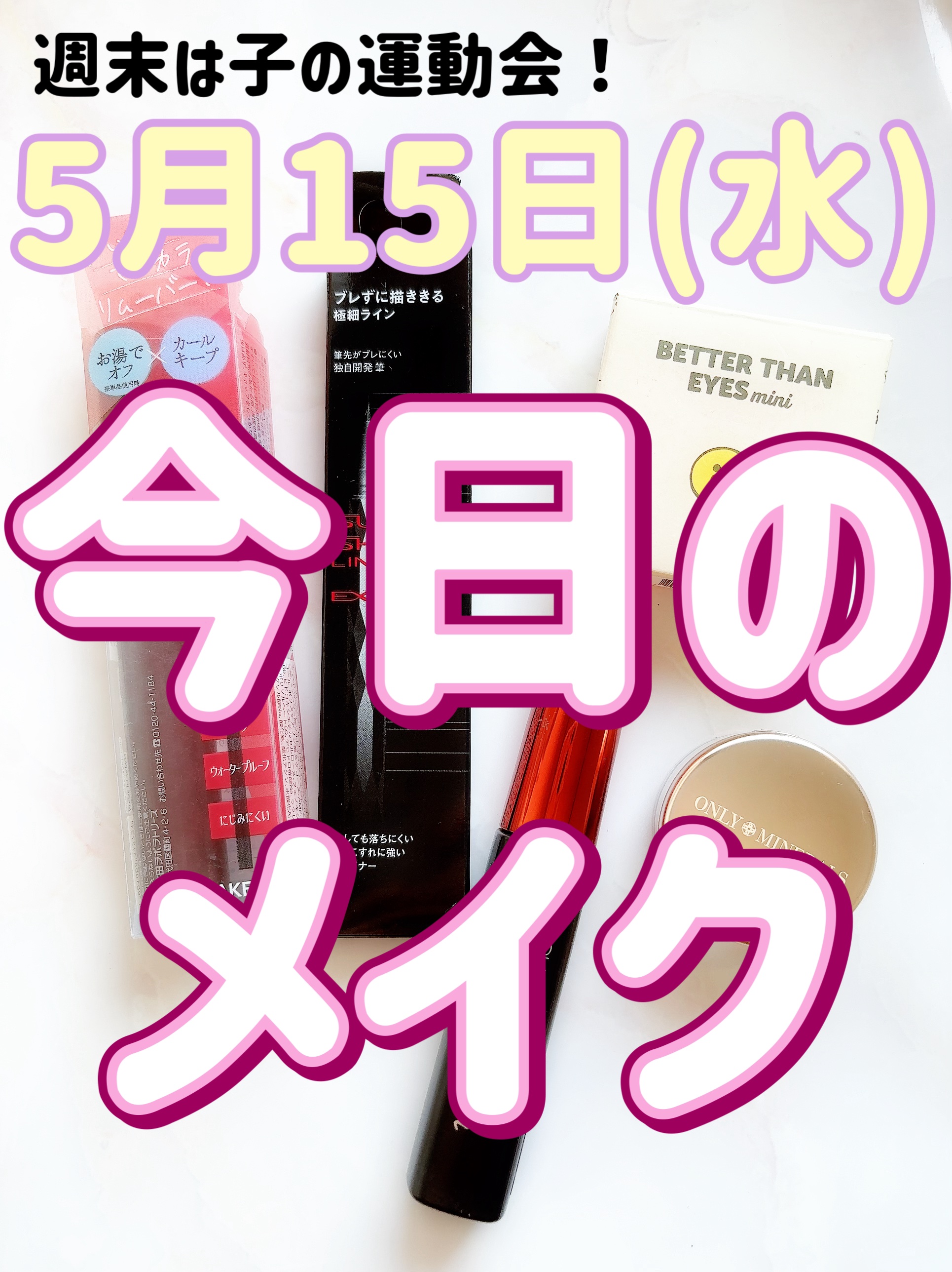 ミネラルピグメント ジンジャー/ONLY MINERALS/単色アイシャドウを使ったクチコミ（1枚目）