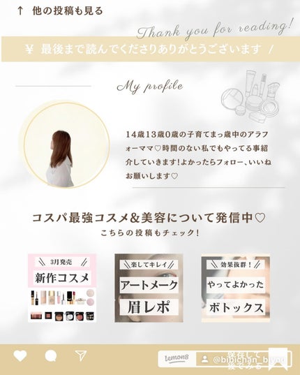 マンナンジェリーハイドロウォッシュ/PLUEST/洗顔料を使ったクチコミ(4枚目)