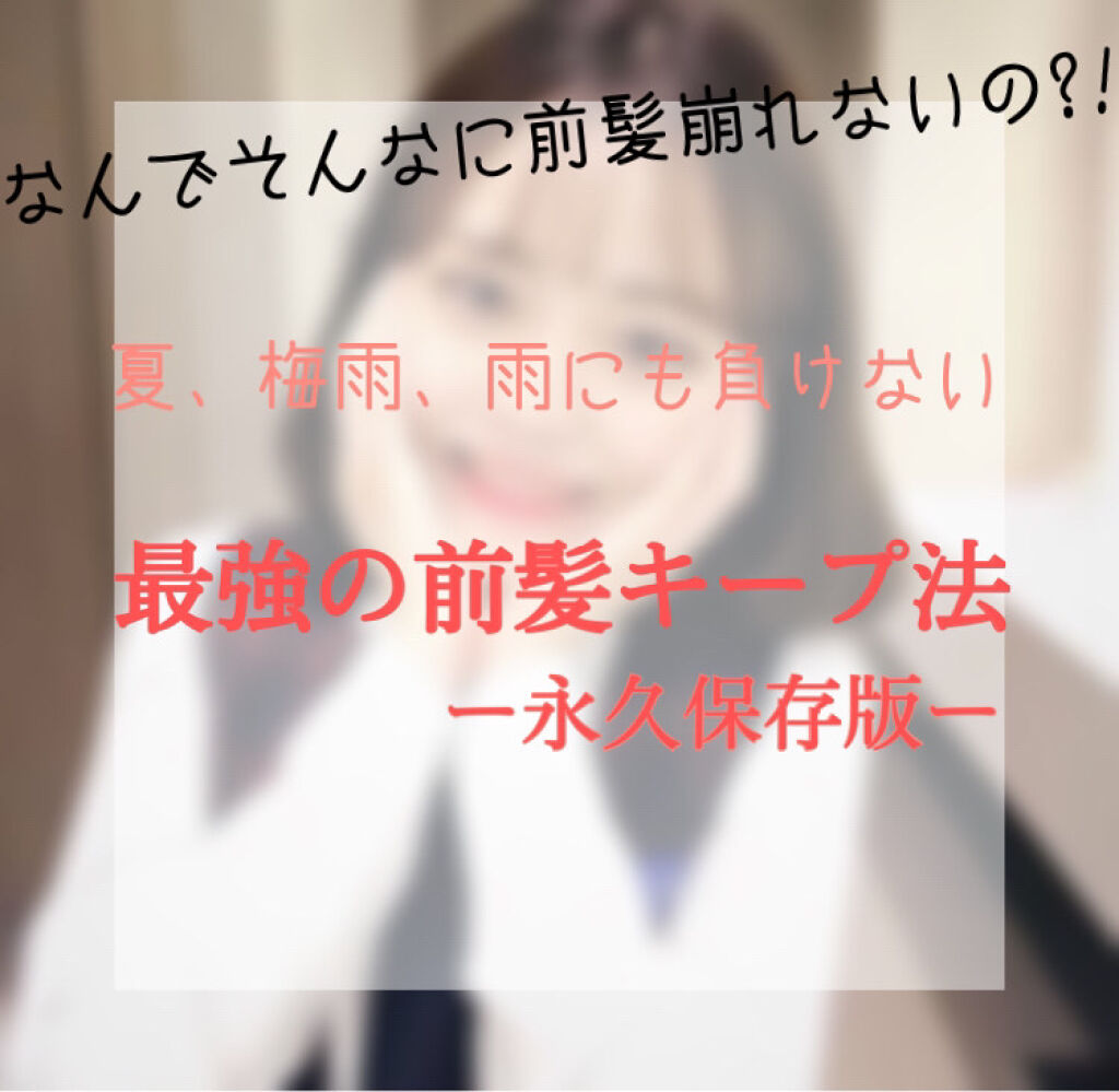 スーパーキープヘアスプレイ＜エクストラハード＞ 無香料/VO5/ヘアスプレーを使ったクチコミ（1枚目）