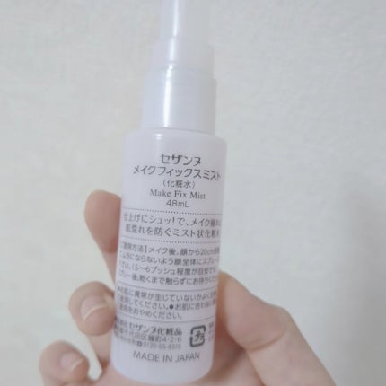 メイクフィックスミスト/CEZANNE/フィックスミストを使ったクチコミ(2枚目)