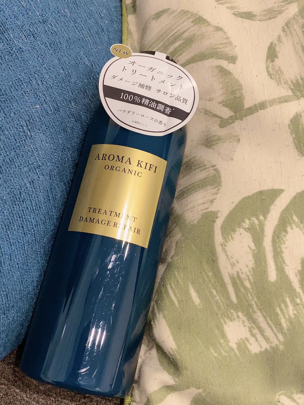 オーガニック シャンプー／トリートメント＜ダメージリペア＞/AROMA KIFI/シャンプー・コンディショナーを使ったクチコミ（1枚目）