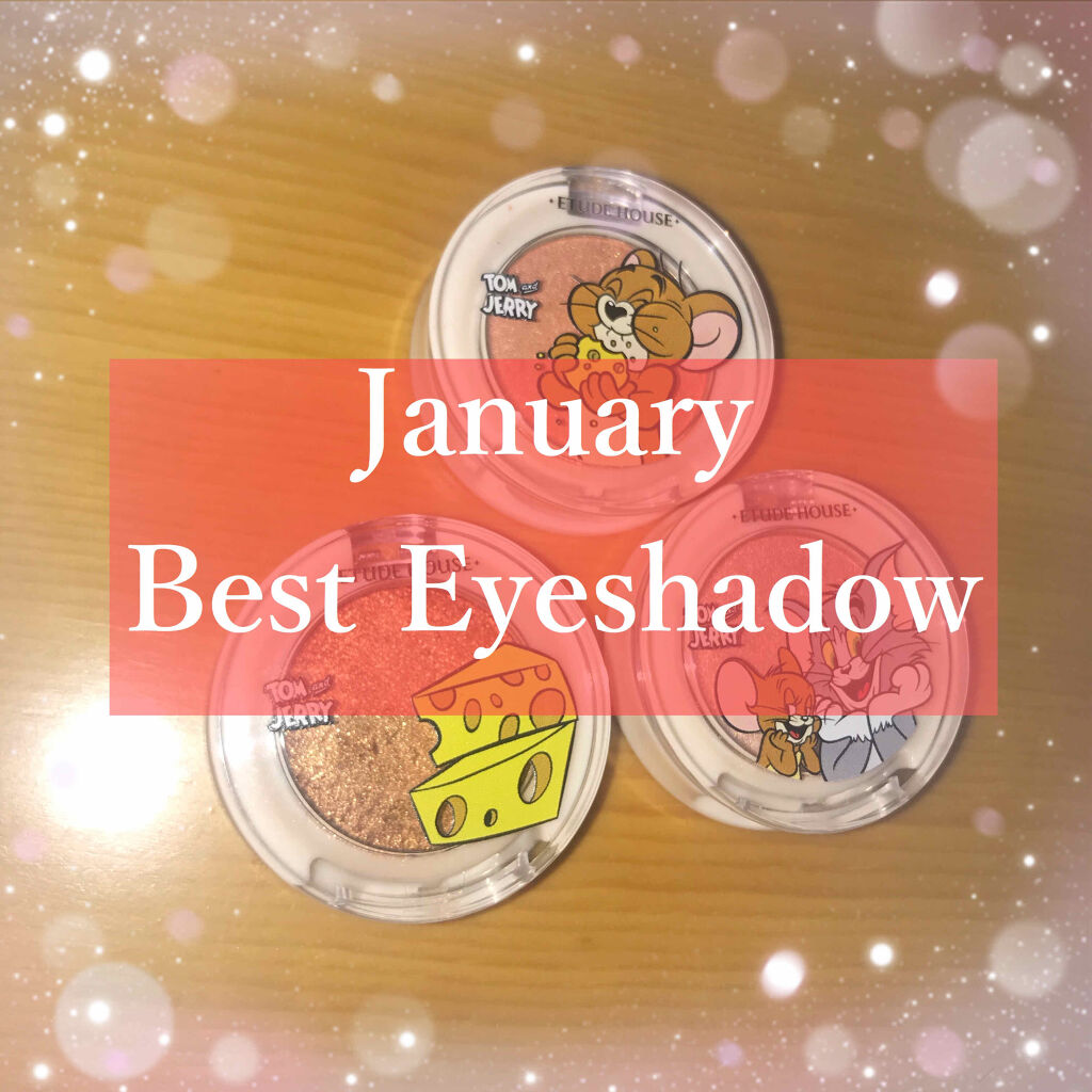 ラッキーフレンズ ルックアット マイアイジュエル/ETUDE/単色アイシャドウを使ったクチコミ（1枚目）