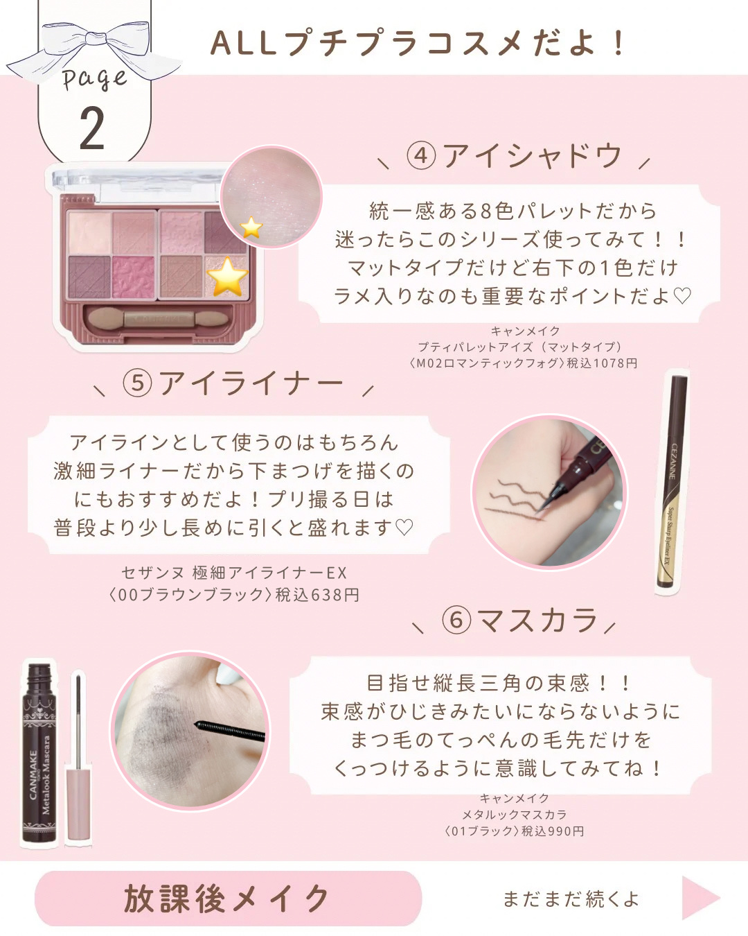 リップ ライナー/ちふれ/リップライナーを使ったクチコミ（3枚目）