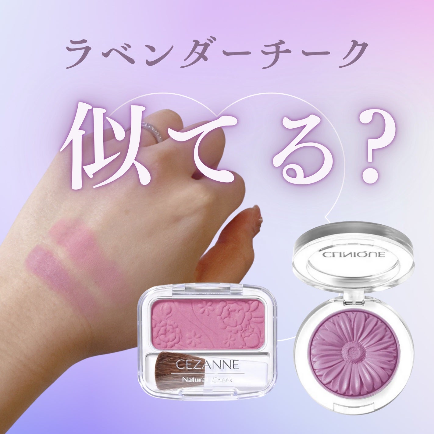 チーク ポップ/CLINIQUE/パウダーチークを使ったクチコミ(1枚目)