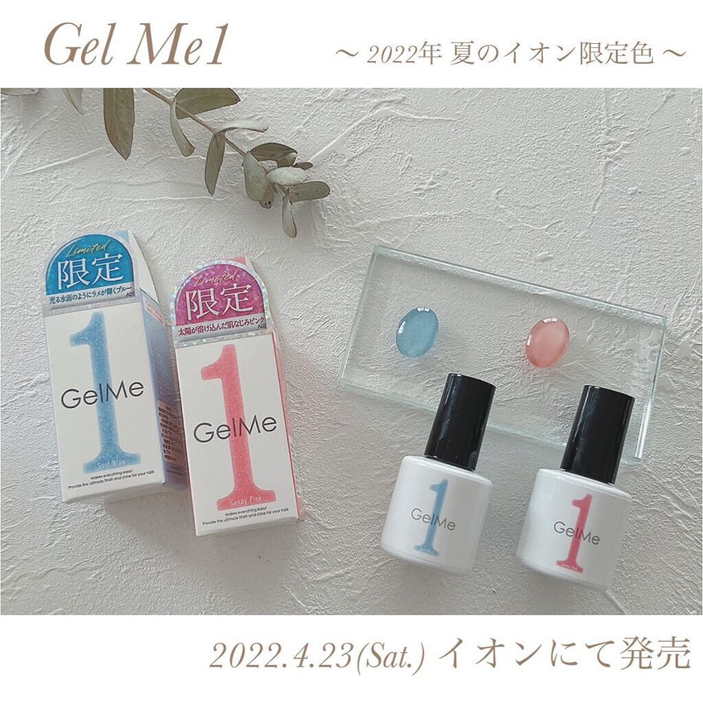 ジェルネイル/ジェルミーワン/ジェルネイルを使ったクチコミ（1枚目）