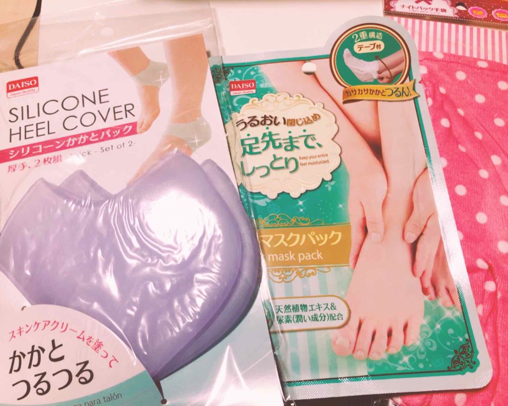 ローヤルゼリー配合 栄養ローション/DAISO/美容液を使ったクチコミ(3枚目)