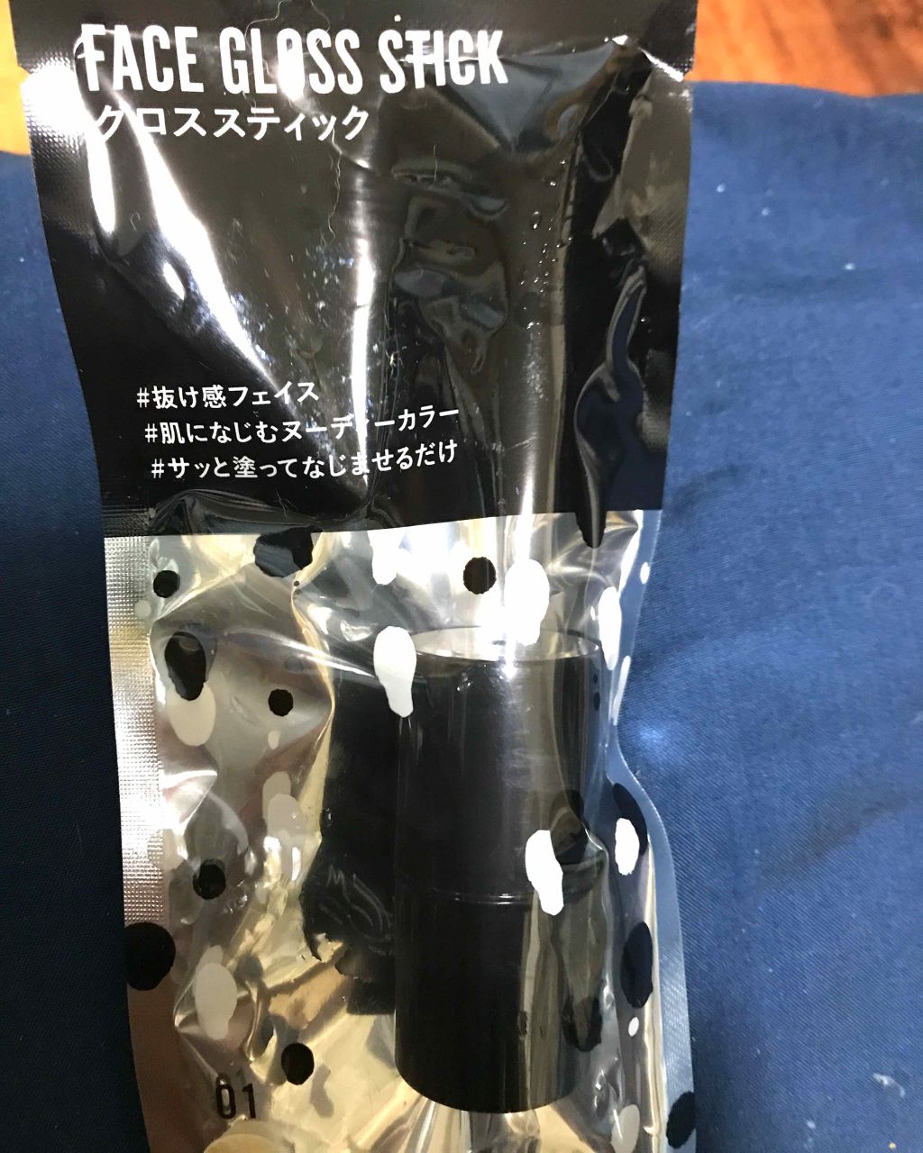 UR GLAM FACE GLOSS STICK/U R GLAM/ジェル・クリームチークを使ったクチコミ(1枚目)